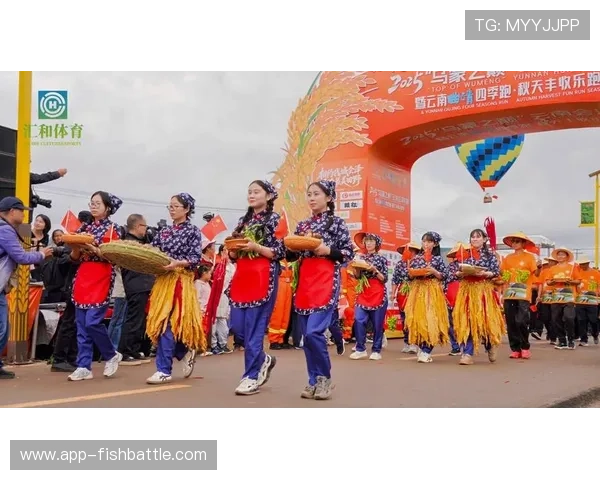 体育赛事赋能乡村振兴，激活乡土资源价值