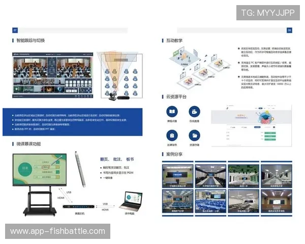 智能化推进阶段内预案化导播模组上线 提升了体育赛事管理流程的容错能级
